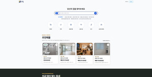 포항 특화 AI 부동산 플랫폼…10월 서비스 시작 링크 미리보기